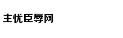 对赌代价：冯小刚郑恺需补偿华谊